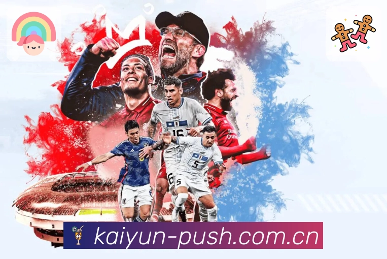 开云 Sports 官方视觉图